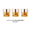 【3瓶装】ESTEELAUDER 雅诗兰黛 智妍眼霜 小样 5ml/瓶（效期至2028年1月） 商品缩略图0