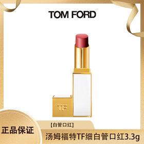 💄颜值党的心动之选！TOM FORD汤姆福特TF细白管口红3.3g 香港直邮，上唇显色，妆感高级！