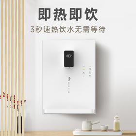 奥克斯直饮机AX-10白