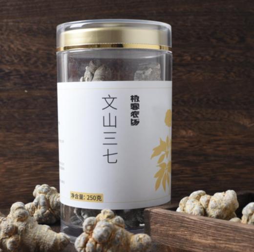 云贵药食同源食材系列丨云南野生麦冬，云南仿野生老树茯苓，云南文山三七，源自云贵地区的道地食材。三七可打粉/切片；茯苓可打粉，请订单备注，或联系客服，⭐️申通快递 商品图12