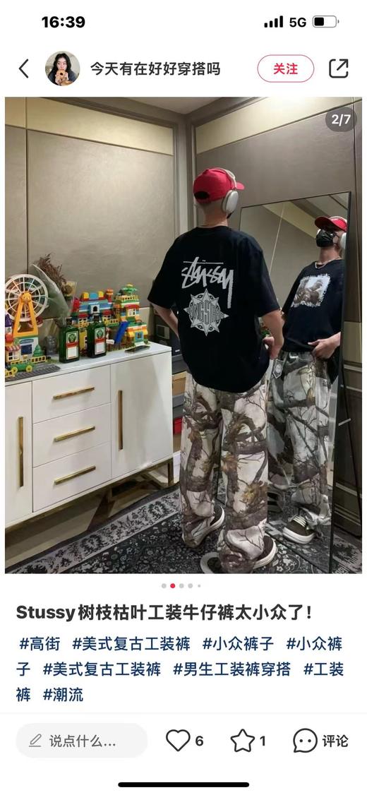 秋冬款，王嘉尔同款 Stussy /斯图西 度假系列   迷彩枫叶🍁树枝落叶满印工装长裤 商品图7