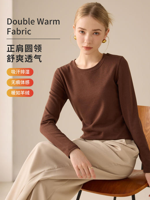 秋冬内搭【正肩圆领长袖打底衫】纯色显瘦t恤上衣 亲肤透气保暖 商品图0