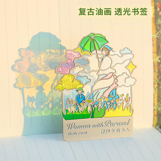【梵高莫奈名画透光金属书签】文创小礼品梵高星空金属书签送教师毕业纪念品 商品图0
