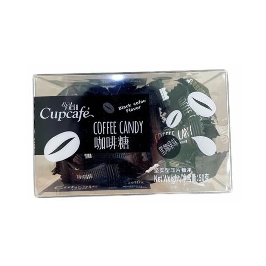 【超市】今治黑咖啡味咖啡糖 50g 商品图0