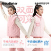 【HeyBetter】卷卷绒双面马甲 一面绒毛柔软保暖，一面防风防泼水，适合全天候出行。 商品缩略图1