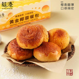 黄金椰蓉面包（5个装）