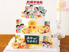 【教师节主题】向阳生花蛋糕节日蛋糕 商品缩略图0