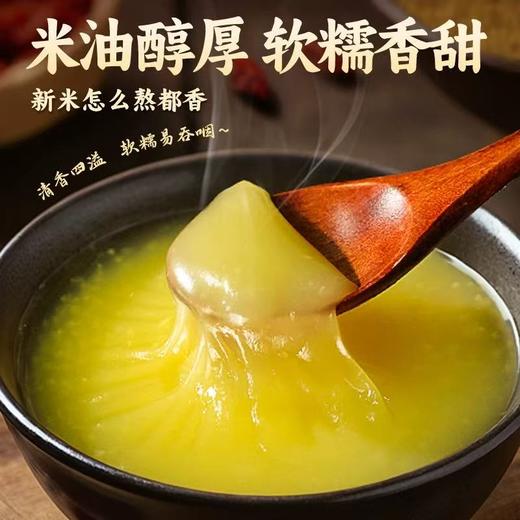 周三取货：【有机小米】一盒500克，当季新粮，米油醇厚。 商品图4