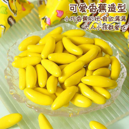 明治巧克力三角包香蕉味8g 商品图2