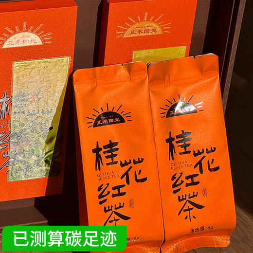 正禾阳光桂花红茶48g（6泡*8g） 商品图0