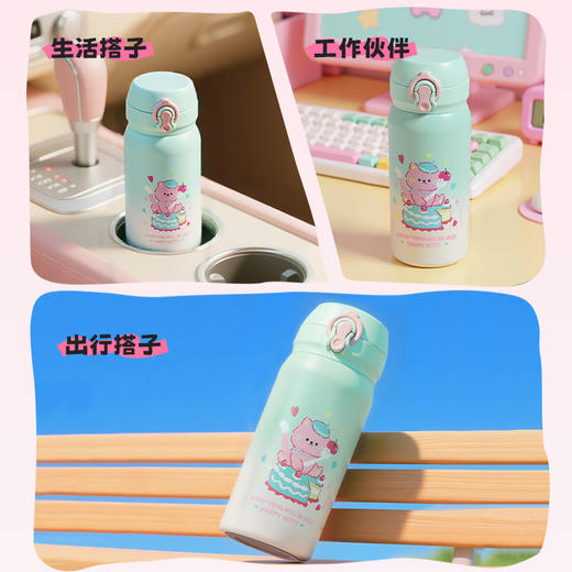 【儿童水杯丨眯眯熊儿童保温杯合集 】316L不锈钢内胆，保温保冷，四季可用，密封防漏倒置不泼洒，还抗摔，一键即开，轻盈不费力，出行轻松，多色多款随心选，各种场景都适用~ 商品图14