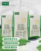 【宁夏农垦集团出品 贺兰山自有牧场】伊牧仑·脱脂纯牛奶200ml*10盒/箱 蛋白质含量3.2g 商品缩略图2