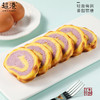 虎皮芋泥卷 商品缩略图0