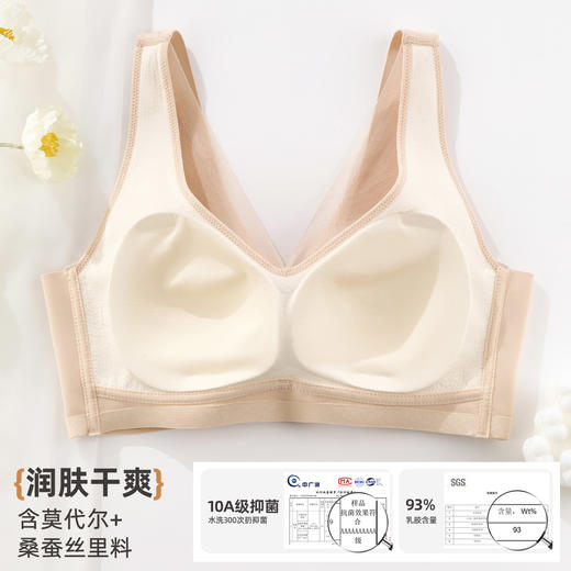 雅黛俪女士内衣轻薄性感蕾丝聚拢收副乳文胸罩 商品图3