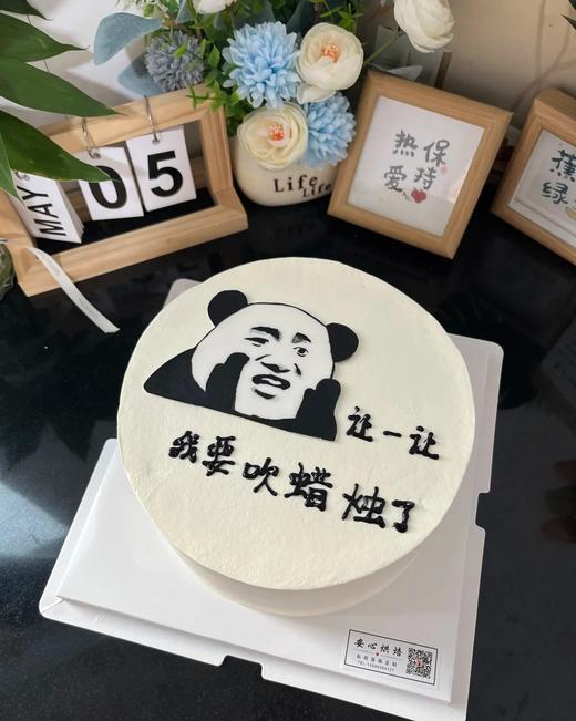 多款式~熊猫人表情包搞怪蛋糕-低糖处理无添加 商品图0