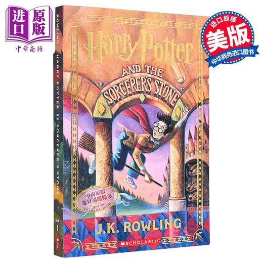 预售 哈利波特与魔法石 1 英文原版 Harry Potter and the Sorcerer's Stone 哈里 JK罗琳 首部作品 英语正版 商品图8