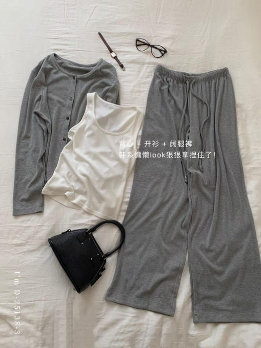 2025秋新款！懒人三件套家居服套装 背心+开衫+阔腿裤 实用！时髦！性价比！慕斯羊绒质地 一场肌肤的温柔盛宴 商品图2