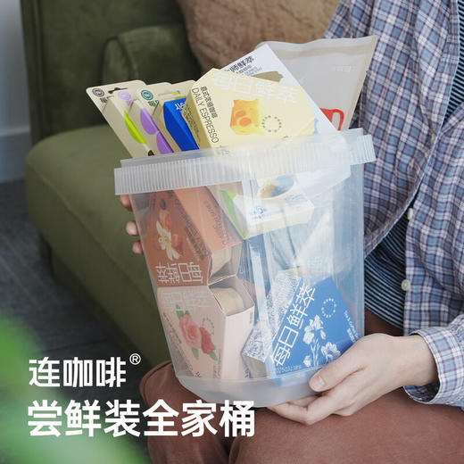 连咖啡鲜萃意式浓缩咖啡全家桶 50颗 商品图0