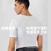 MBO男子透气干爽短袖无袖打底衫 四季透气舒适骑行内衣B120/B100 (经销商专拍链接，非经销商拍单不发货) 商品缩略图1