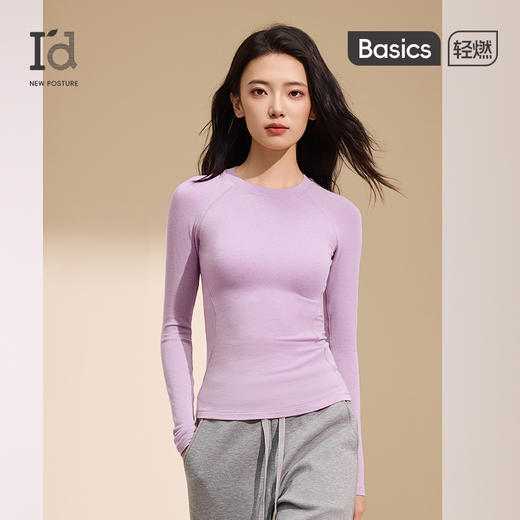 I'd爱帝女式莱赛尔羊毛圆领修身显瘦长袖打底衫 商品图1