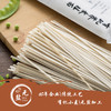 杞冠臻选 | 北大荒长乐有机无盐挂面荞麦面  250g*6袋/盒 商品缩略图4