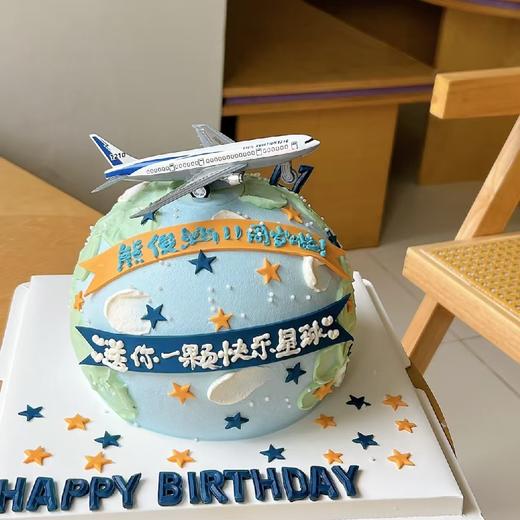 ［快乐星球］特殊造型请至少提前一天预订 商品图0