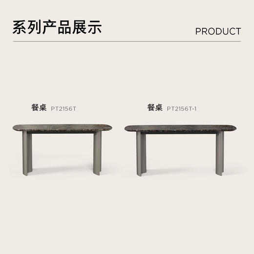 顾家家居整装 现代简约 集成 餐桌PT2157 商品图5