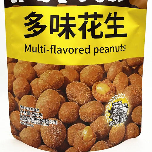 甘源多味花生285克 商品图1