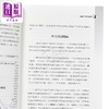 【中商原版】主控战略移动平均线	黄韦中 阿民 寰宇出版 港台原版 商品缩略图3