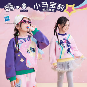 年衣童装女童卫衣25秋季新款儿童长袖卡通小马宝莉套头卫衣