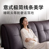 顾家家居整装 意式极简 皮艺床KZ.B1092PF4寐 商品缩略图2