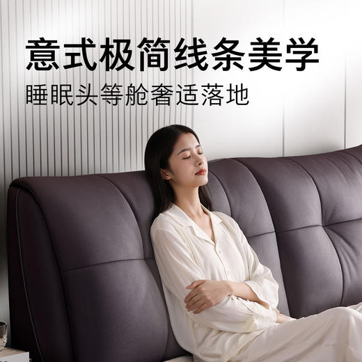 顾家家居整装 意式极简 皮艺床KZ.B1092PF4寐 商品图2