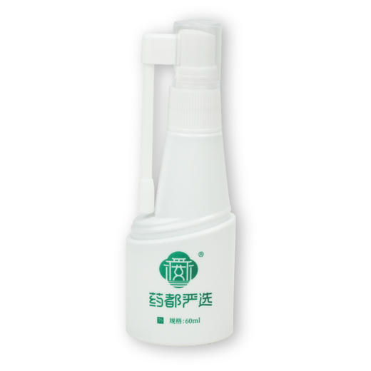 鼻部保健液  60ml/盒 商品图3