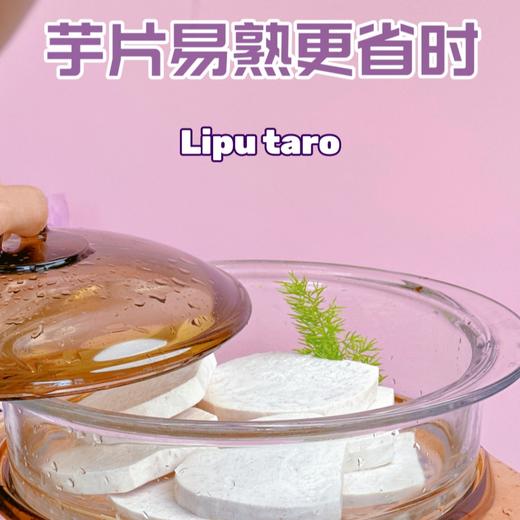 鲜切荔浦芋头片丨新鲜现挖，去头去尾去皮，芋头界天花板，粉糯沙香，吃法多样，鲜切先发，300克/袋⭐️顺丰快递 商品图4