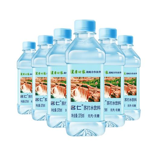 名仁 蓝苏打水 375ml 商品图5