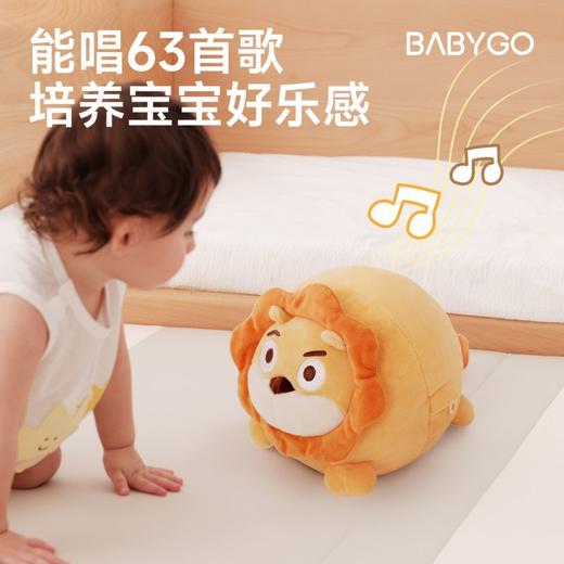BABYGO音乐跳跳球学说话会唱歌双面翻转学爬追视儿童早教毛绒玩具 商品图3