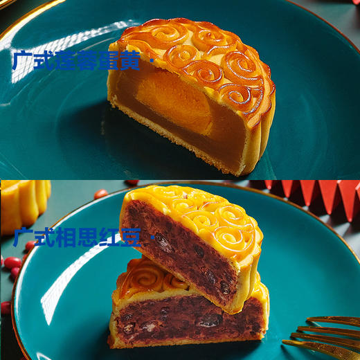 【买给自己家人吃的月饼】卡吉诺乳酪月饼尝鲜装8粒440gyz 商品图3