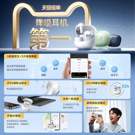 【倍思质选版 】 倍思 Bowie M3s 入耳式真无线蓝牙耳机 商品图5