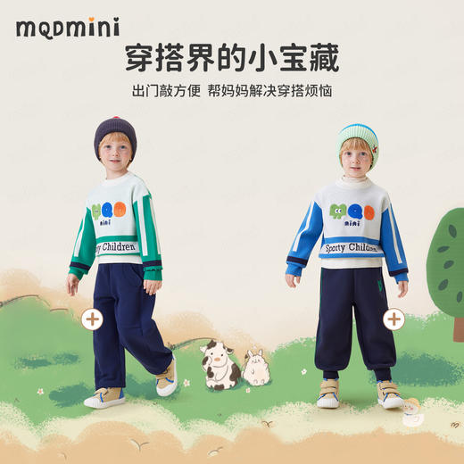 【90-140】【MQDmini】儿童毛衣男童秋冬针织衫 商品图5