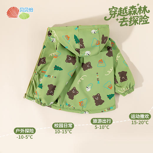 贝贝怡男童春秋外套加绒冲锋衣ZB3ES065 商品图3