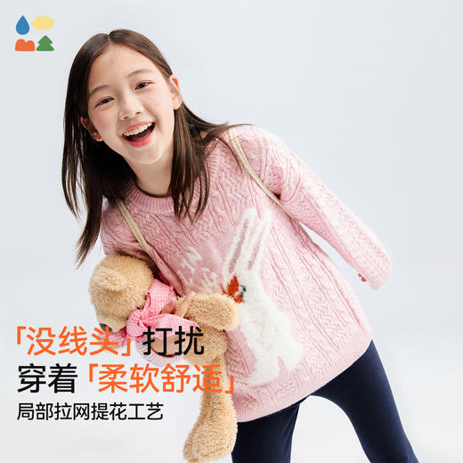 【动物麻花毛衣】森林棠25秋冬新款儿童彩色卡通图案柔软厚实针织毛衣80612506 商品图1