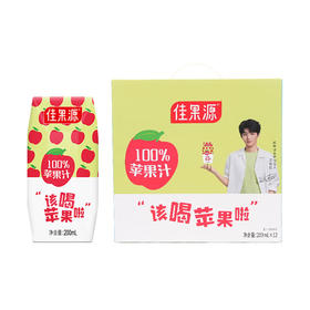 佳果源 100%苹果汁200ml*12礼盒装