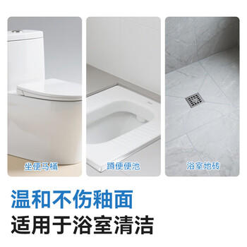 京东京造香氛马桶清洁剂500g*2瓶 洁厕灵 洁厕液洁厕剂厕所除臭神器 /家庭清洁/纸品 /家庭环境清洁 /洁厕灵 商品图2