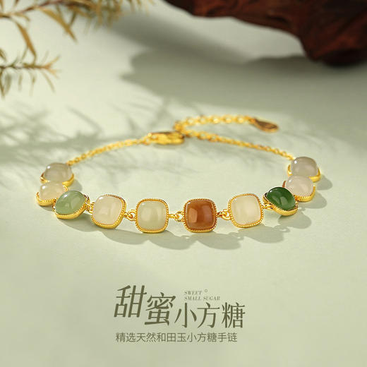 丁摩 和田玉手链女S925纯银新中式高级感小方糖玉石手饰DQ1116S 商品图1