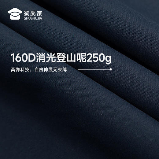 【实付满399送保温杯】【防泼水弹力休闲裤】户外通勤直筒裤男女运动长裤修身百搭裤子KT522 商品图2
