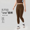 【限时秒】YOGACODE【火树银花系列】大码无尺码瑜伽裤裸感高腰收腹提臀健身裤DWP225490 商品缩略图0