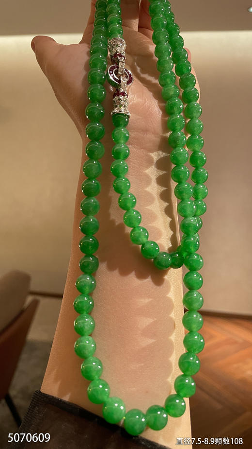 108颗艳绿长珠串【5070609】具体价格微信咨询 商品图1
