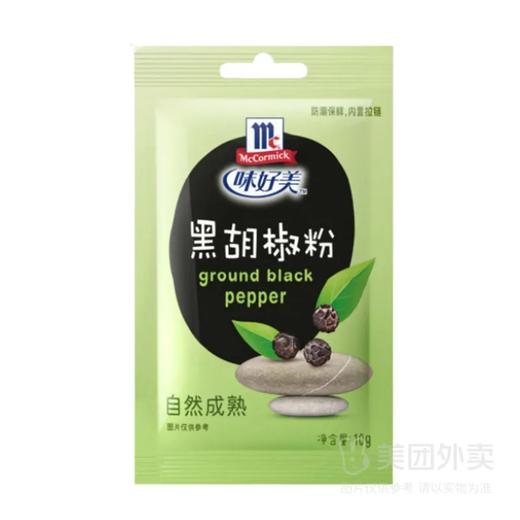 【超市】味好美黑胡椒粉10g 商品图0