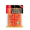 【超市】海底捞牛油火锅底料加麻加辣重庆360g 商品缩略图0