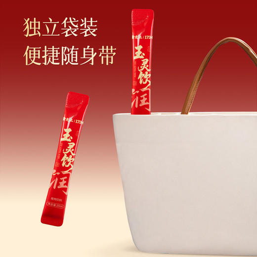 雷允上玉灵饮 商品图6